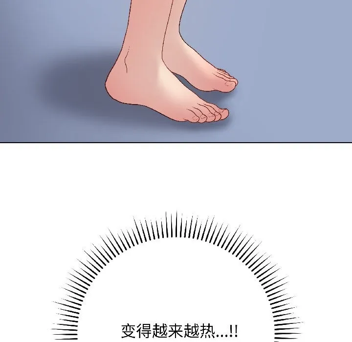 最後的沖刺第44話