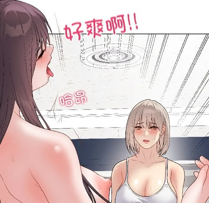 最後的沖刺第44話