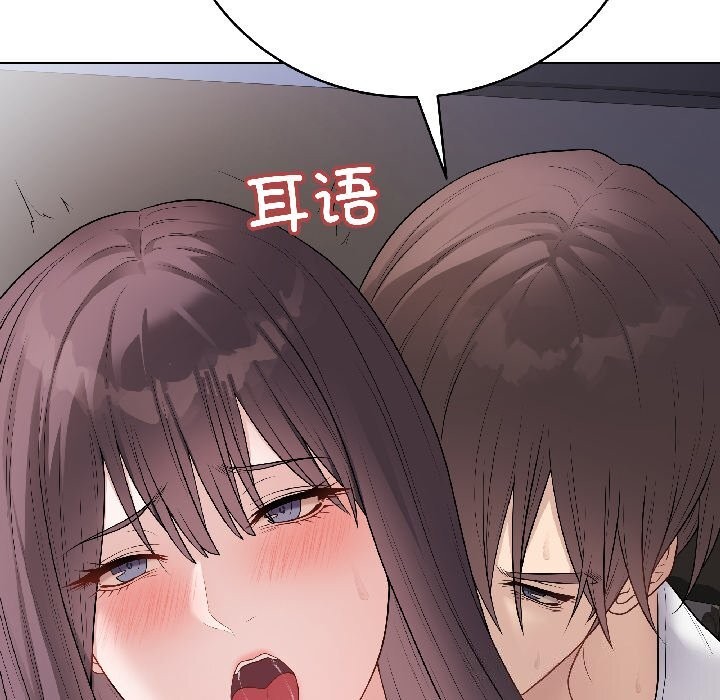 最后的冲刺第44話