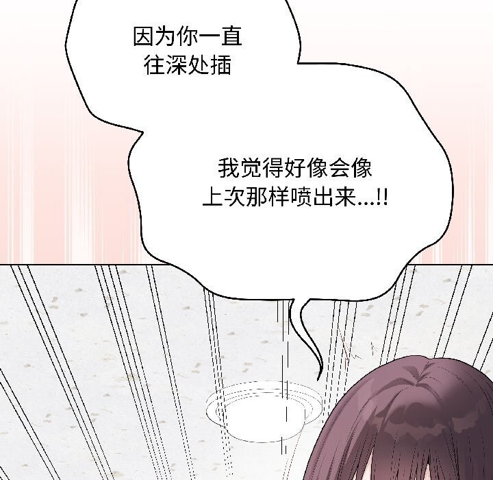 最后的冲刺第44話