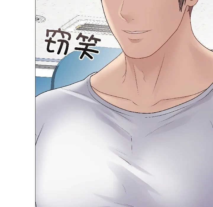 最後的沖刺第44話