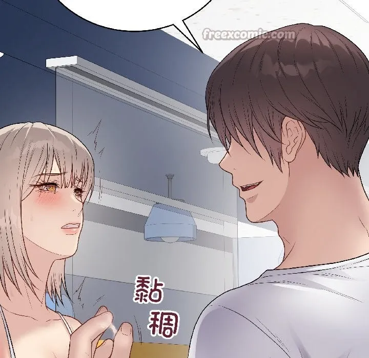 最後的沖刺第44話