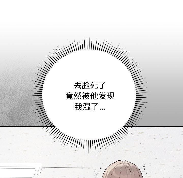 最后的冲刺第44話