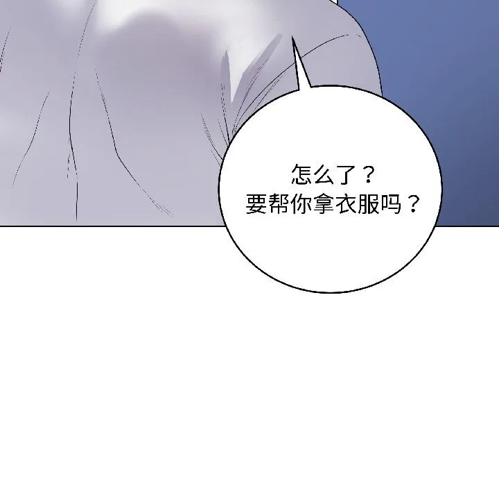最後的沖刺第44話