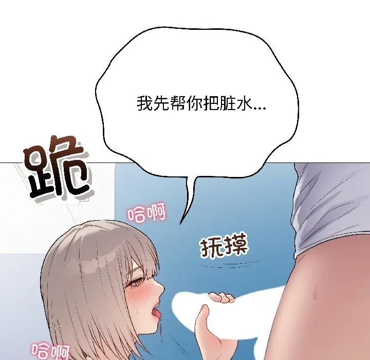最後的沖刺第44話