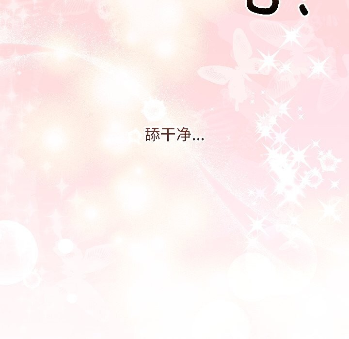 最後的沖刺第44話