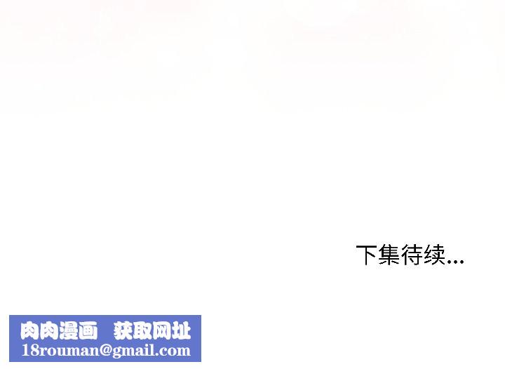 最後的沖刺第44話