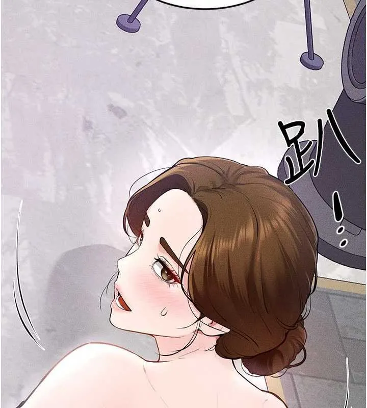 繼母與繼姐第103話-妳這個表情太犯規了