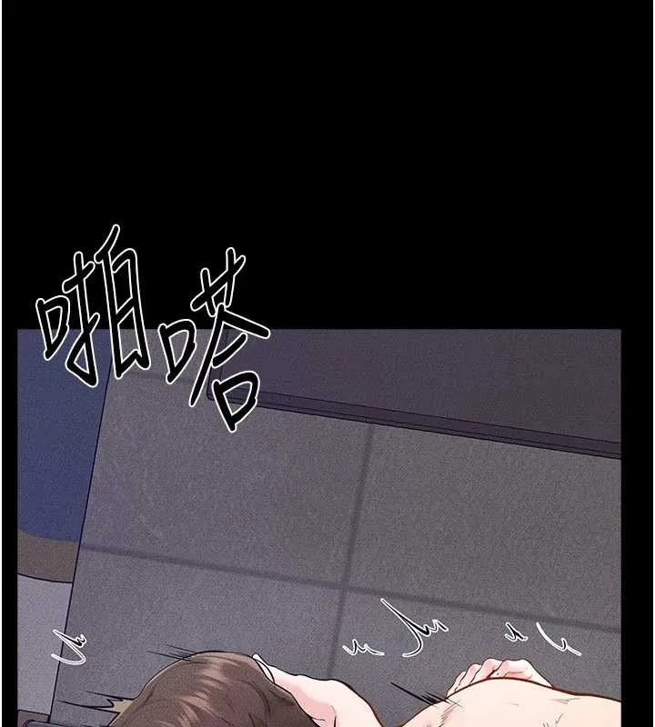 繼母與繼姐第103話-妳這個表情太犯規了