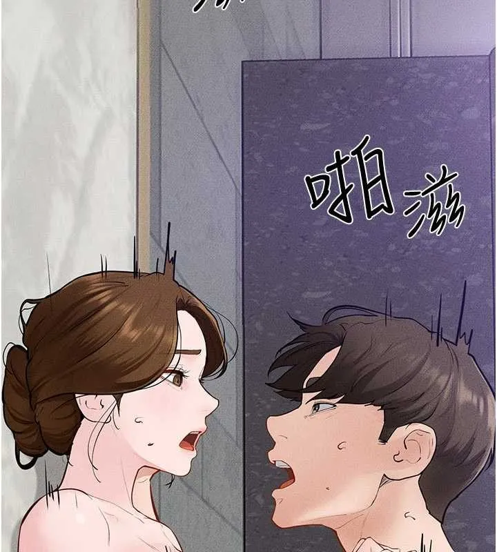 繼母與繼姐第103話-妳這個表情太犯規了