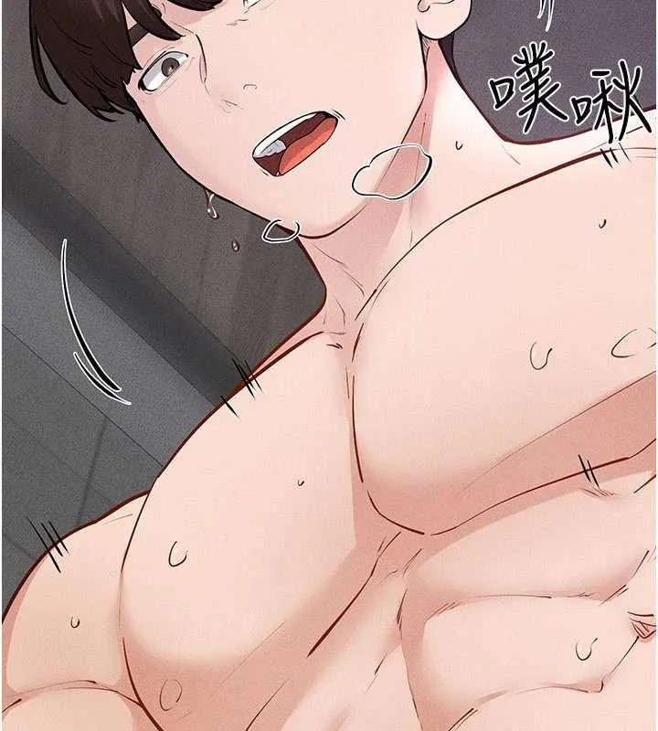 繼母與繼姐第103話-妳這個表情太犯規了
