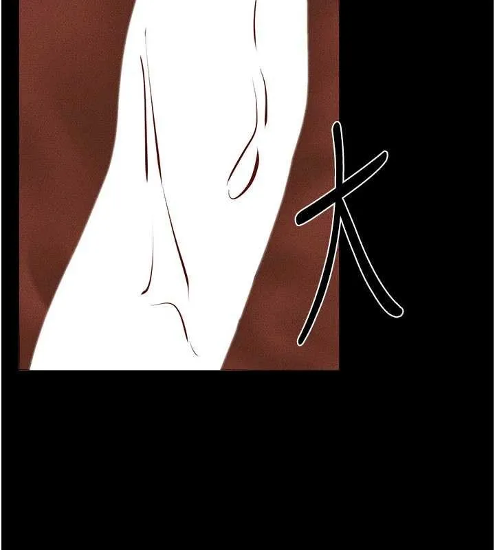 繼母與繼姐第103話-妳這個表情太犯規了