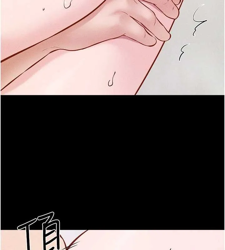 繼母與繼姐第103話-妳這個表情太犯規了