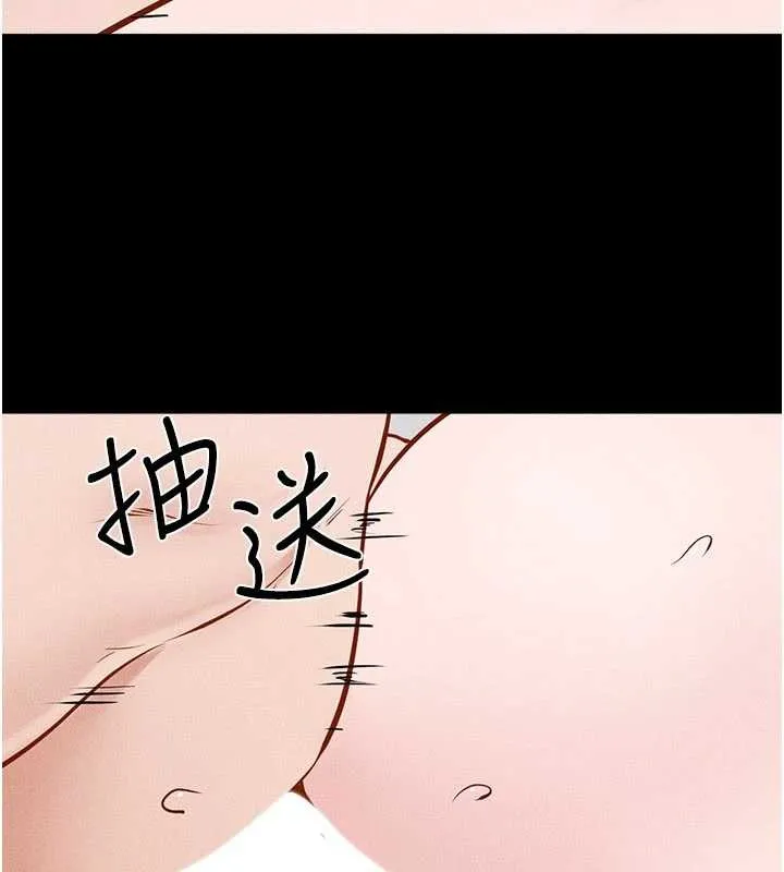 繼母與繼姐第103話-妳這個表情太犯規了