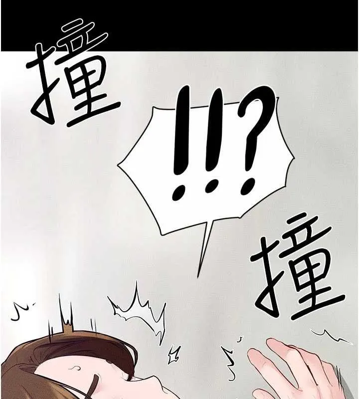 繼母與繼姐第103話-妳這個表情太犯規了