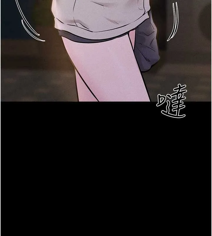 繼母與繼姐第103話-妳這個表情太犯規了