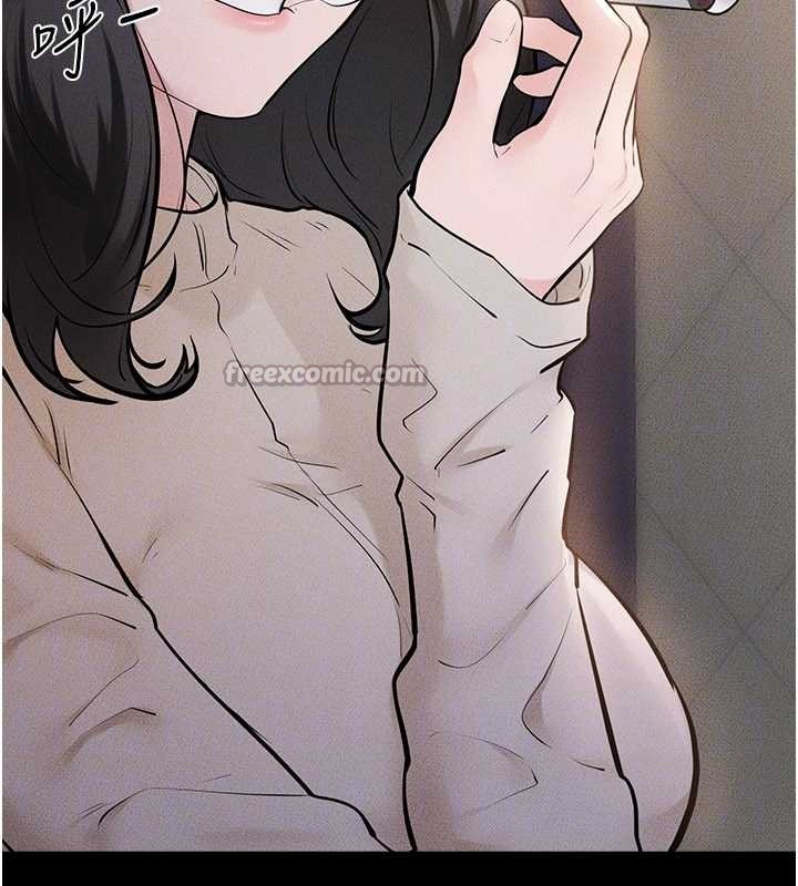 继母与继姐第103話-妳這個表情太犯規了