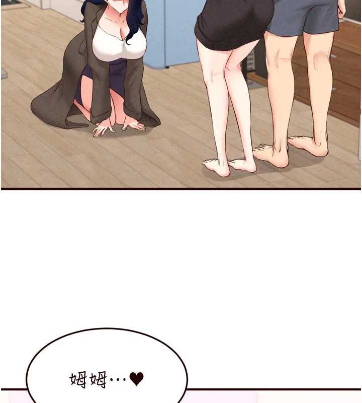 熟女自助餐第70話-來自婆婆的房事考驗