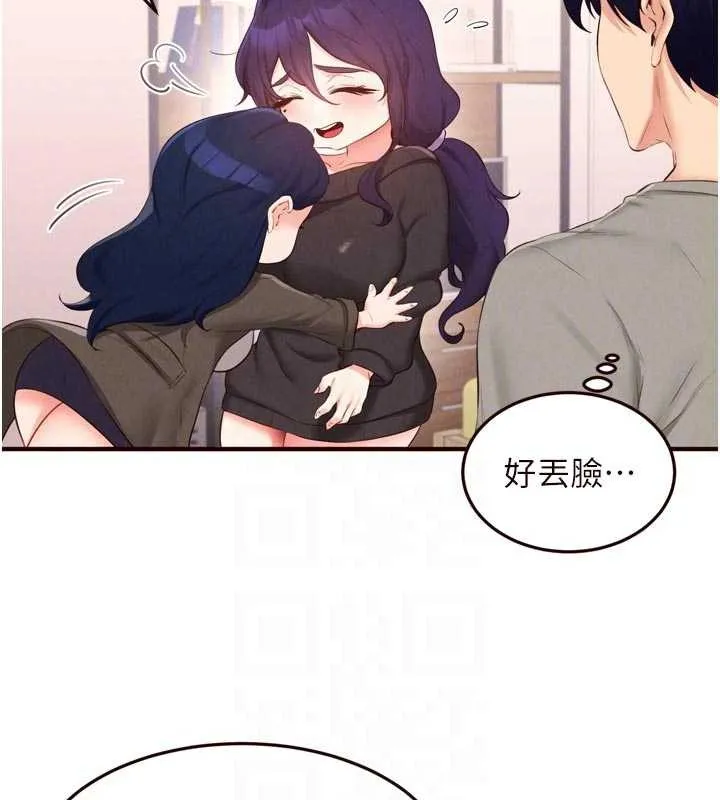 熟女自助餐第70話-來自婆婆的房事考驗