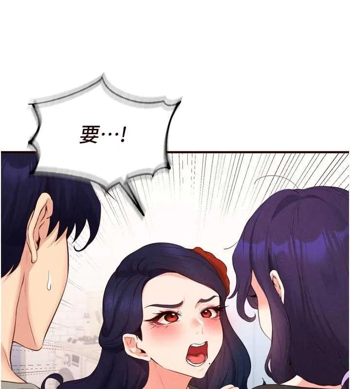 熟女自助餐第70話-來自婆婆的房事考驗