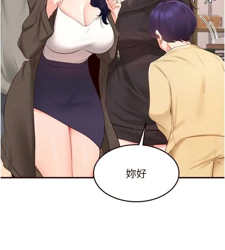 熟女自助餐第70話-來自婆婆的房事考驗