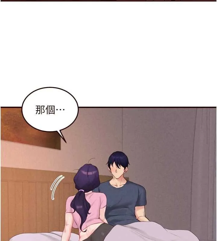 熟女自助餐第70話-來自婆婆的房事考驗