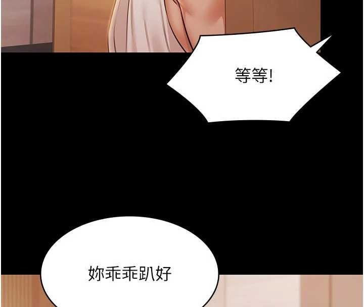 极乐泳池趴第16話-正妹網紅上演活春宮