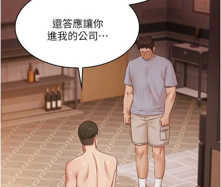 极乐泳池趴第16話-正妹網紅上演活春宮