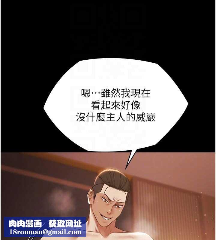 极乐泳池趴第16話-正妹網紅上演活春宮