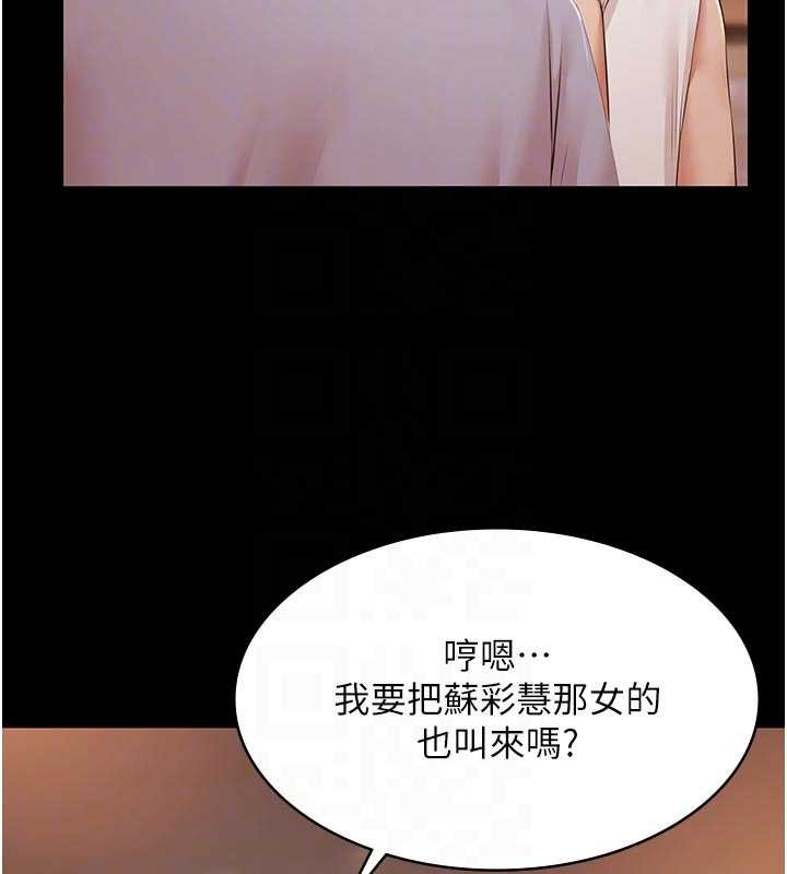 极乐泳池趴第16話-正妹網紅上演活春宮