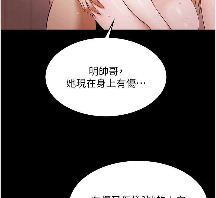 极乐泳池趴第16話-正妹網紅上演活春宮