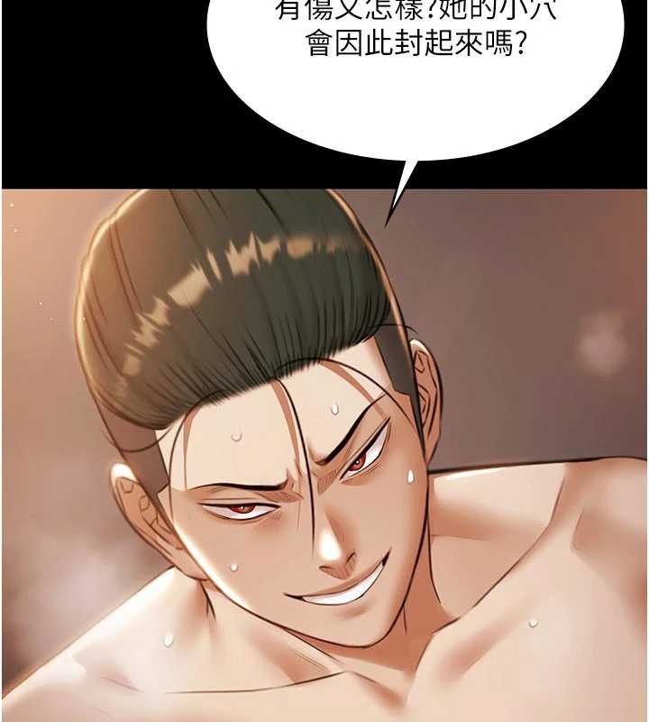 极乐泳池趴第16話-正妹網紅上演活春宮