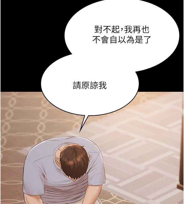 极乐泳池趴第16話-正妹網紅上演活春宮