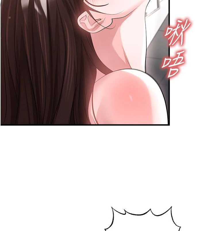 足球型男脱单指南第46話-據實相告的特別獎勵