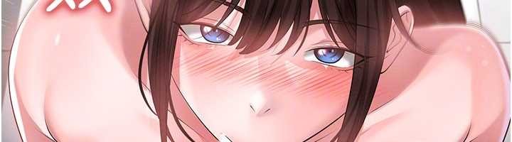 足球型男脱单指南第46話-據實相告的特別獎勵