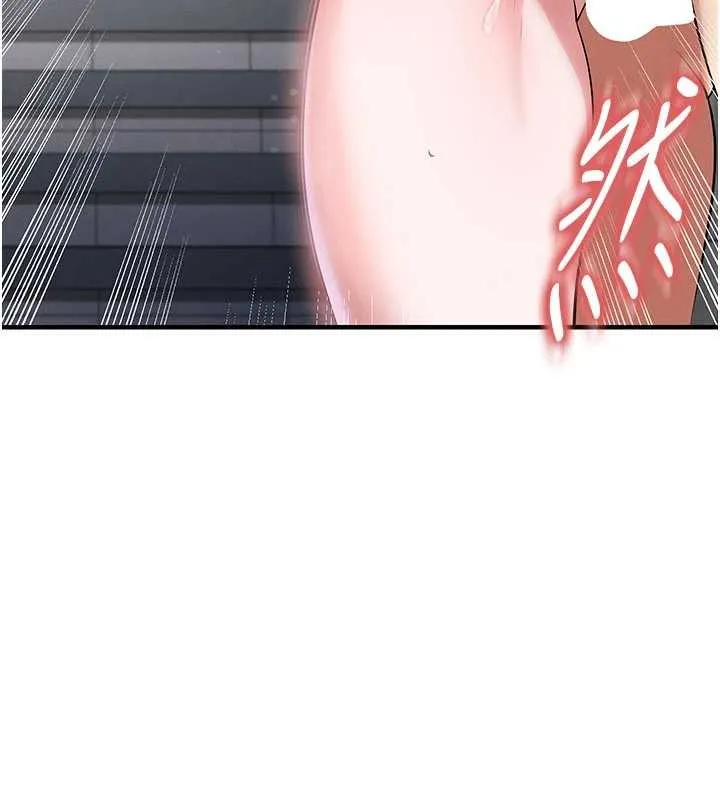 足球型男脫單指南第46話-據實相告的特別獎勵