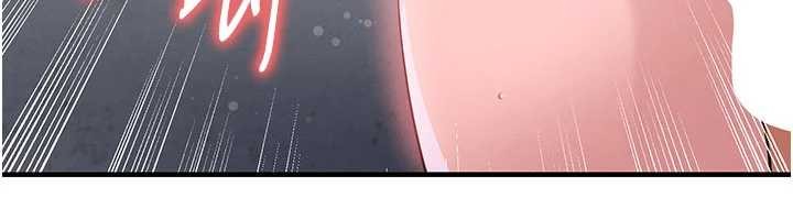 足球型男脱单指南第46話-據實相告的特別獎勵