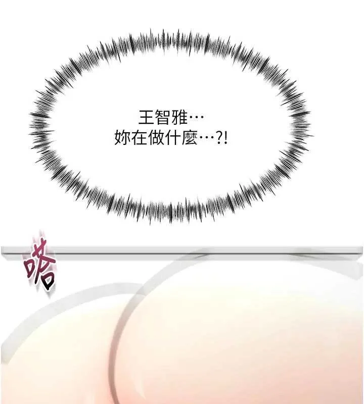 頂加套房的春天第51話-由女兒親手插入