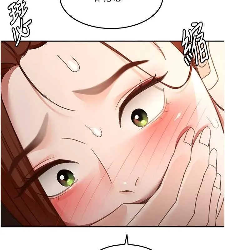 頂加套房的春天第51話-由女兒親手插入