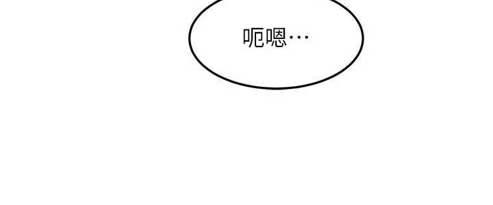 頂加套房的春天第51話-由女兒親手插入