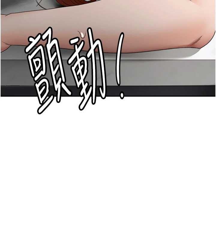 顶加套房的春天第51話-由女兒親手插入