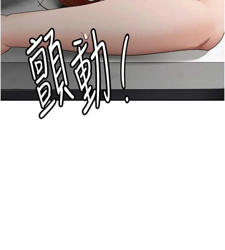 頂加套房的春天第51話-由女兒親手插入