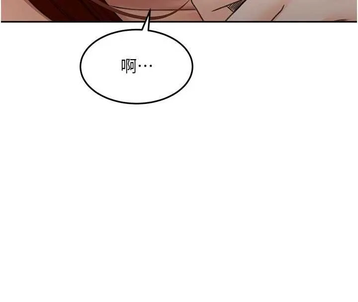 頂加套房的春天第51話-由女兒親手插入