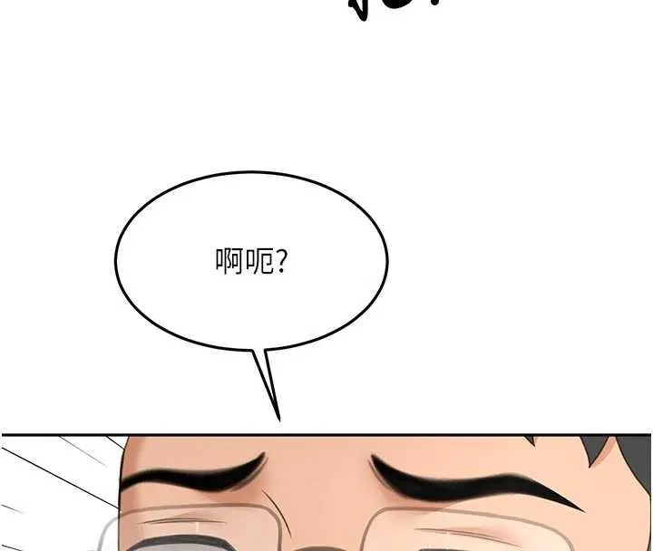 頂加套房的春天第51話-由女兒親手插入