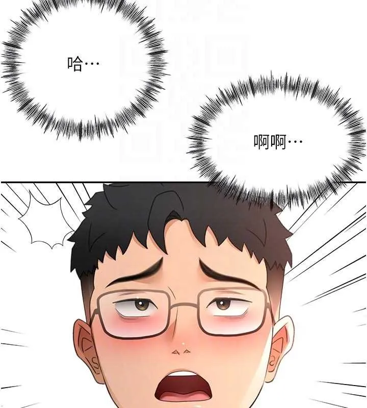 頂加套房的春天第51話-由女兒親手插入