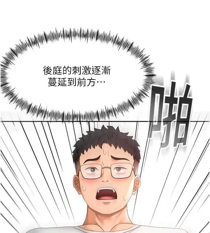 頂加套房的春天第51話-由女兒親手插入