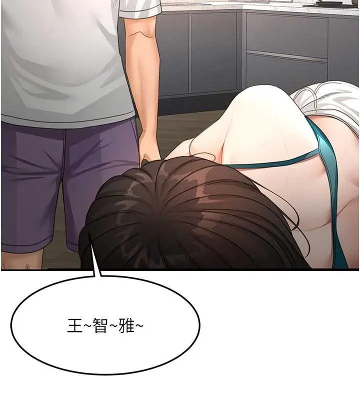 頂加套房的春天第51話-由女兒親手插入