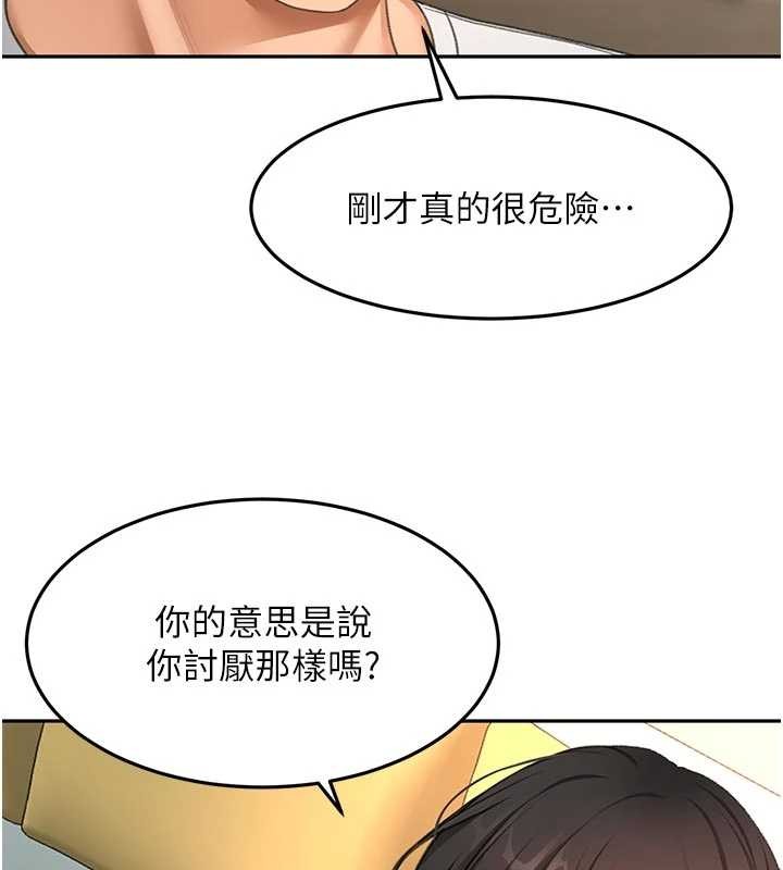 顶加套房的春天第51話-由女兒親手插入