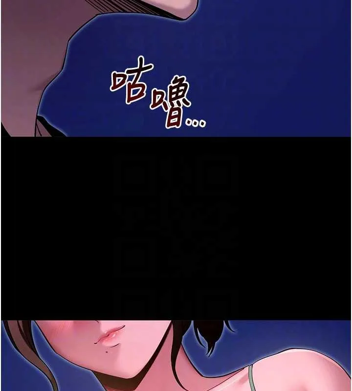 拜脫拜脫App第47話-主動幫忙處理性慾的人妻