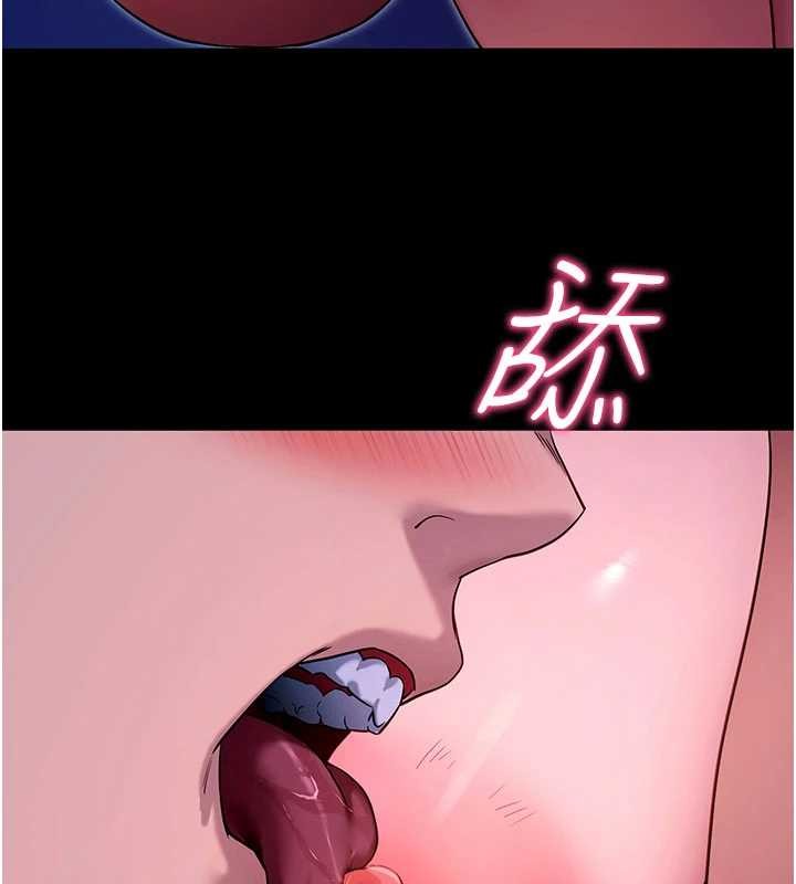 拜脱拜脱App第47話-主動幫忙處理性慾的人妻